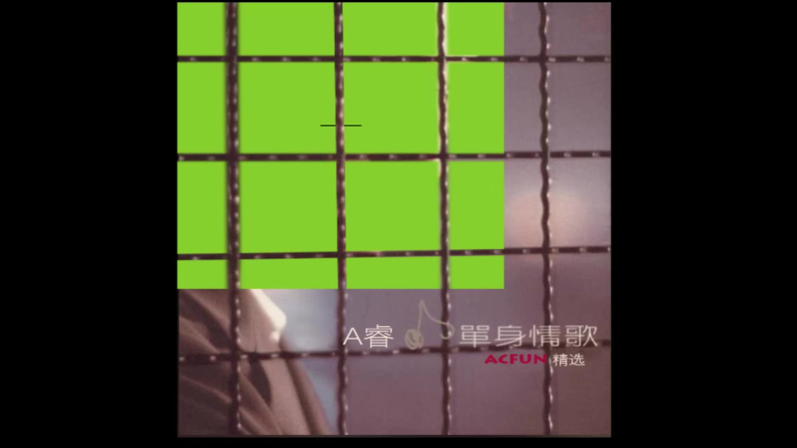 【出道616】爱情的味道?单身情歌